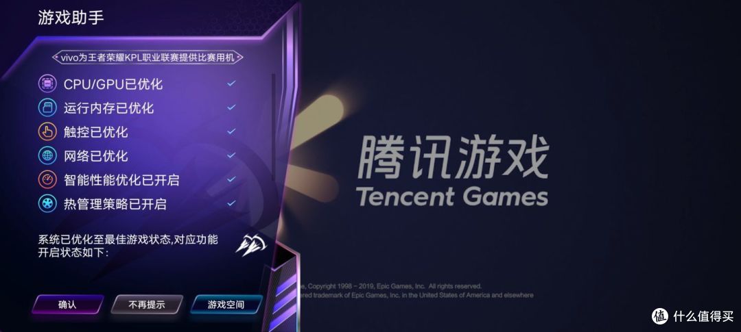 iQOO Neo3评测体验:骁龙865+144Hz竞速屏,2698元真香