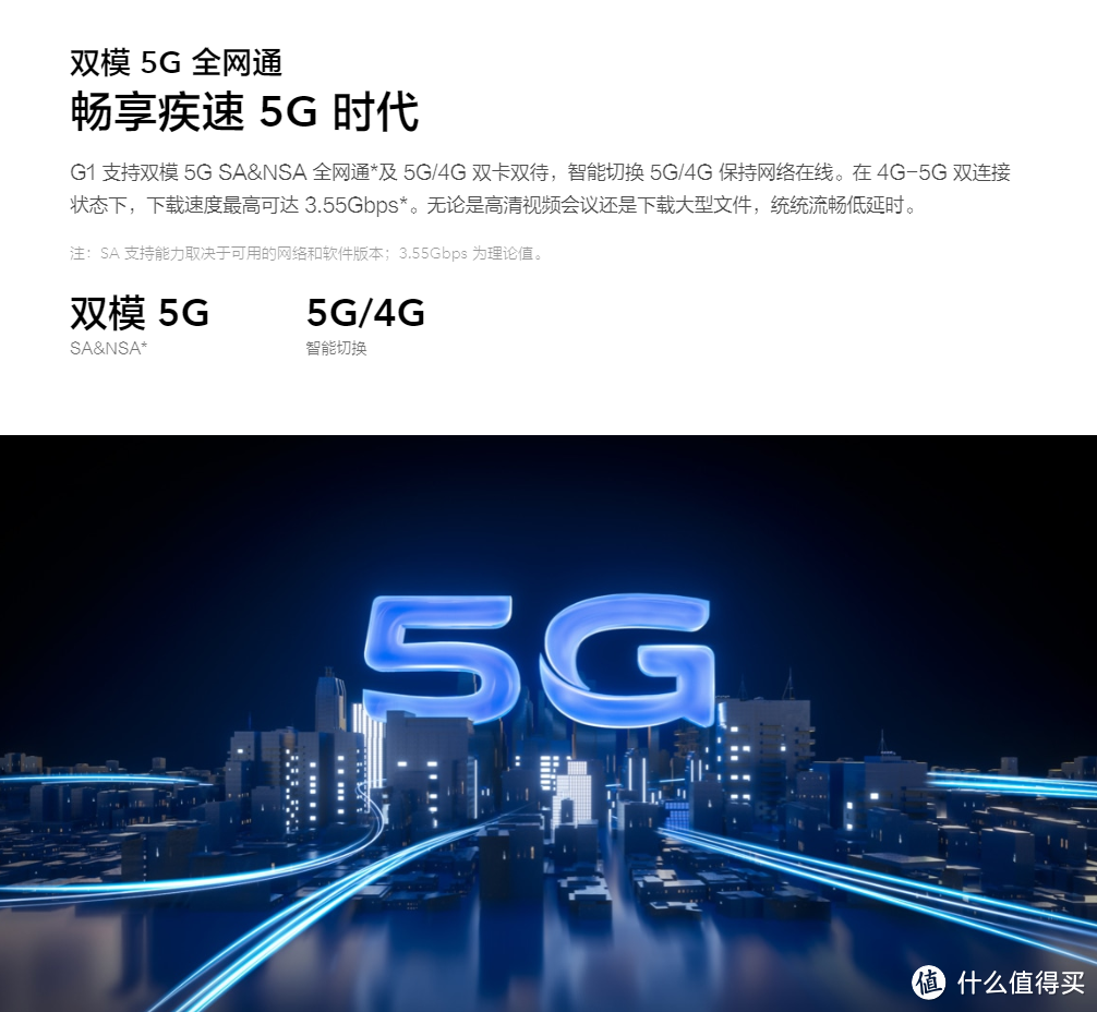 赚钱还是靠To B：vivo 发布 G1 5G政企定制手机，基于vivo S6 售价3498元起 