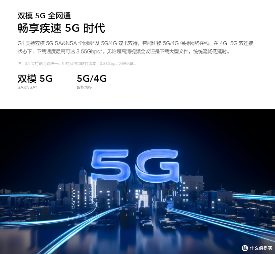 赚钱还是靠To B：vivo 发布 G1 5G政企定制手机，基于vivo S6 售价3498元起 