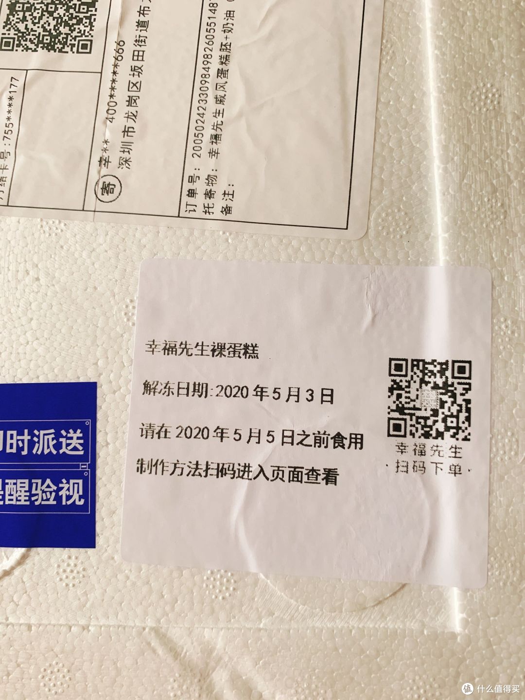 5岁乐大厨下厨记:幸福先生戚风蛋糕DIY大作战