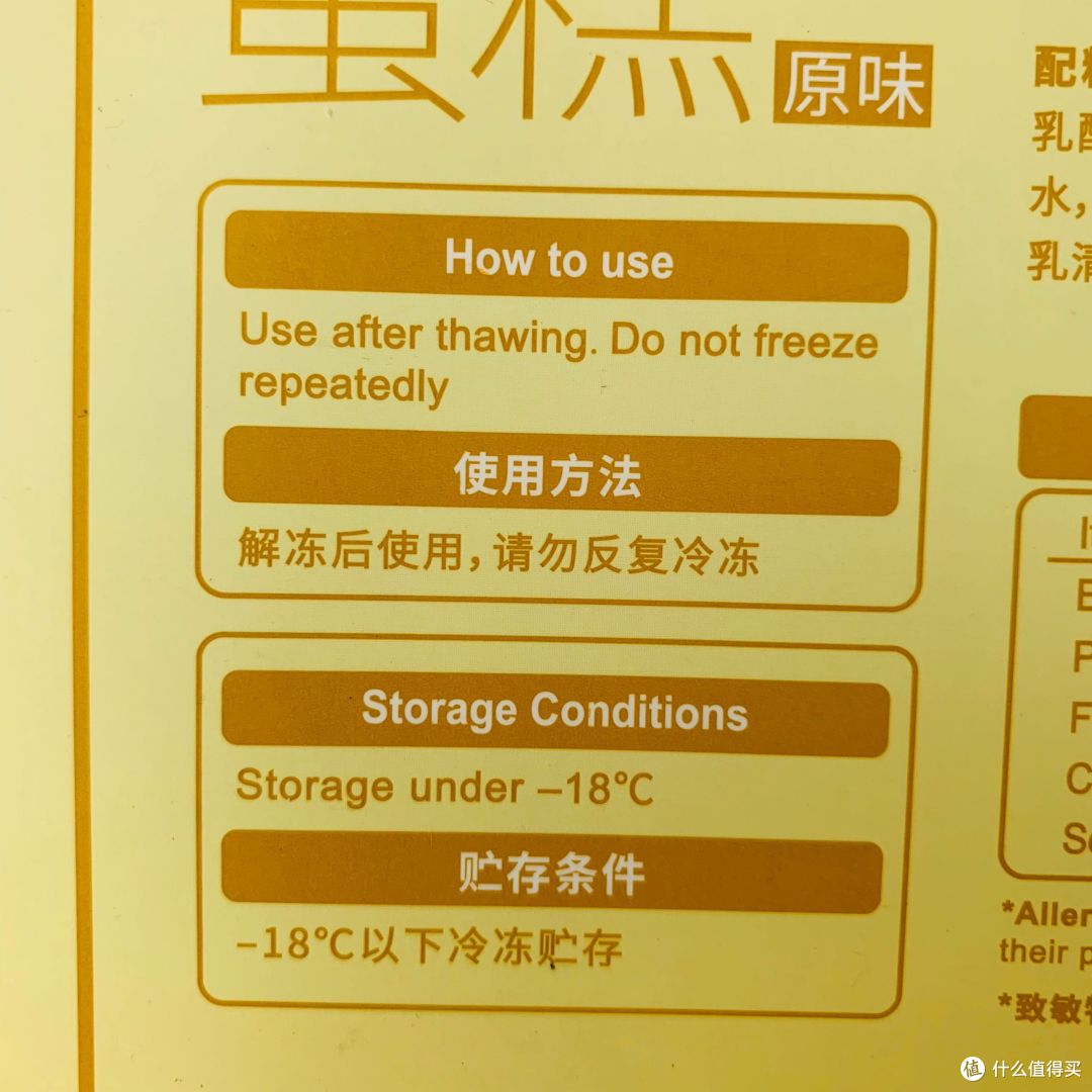 5岁乐大厨下厨记:幸福先生戚风蛋糕DIY大作战