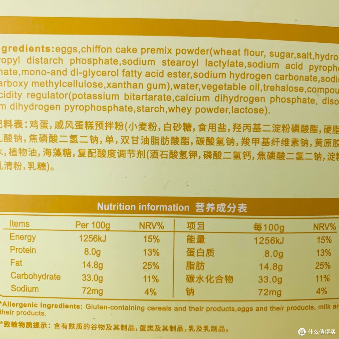 5岁乐大厨下厨记:幸福先生戚风蛋糕DIY大作战