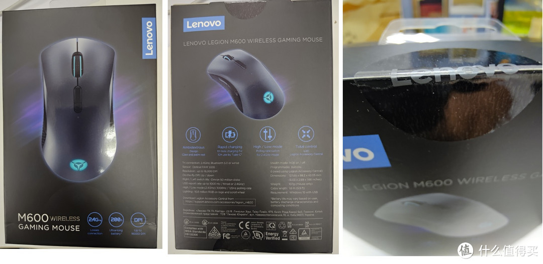 Lenovo Legion M600 RGB 鼠标开箱