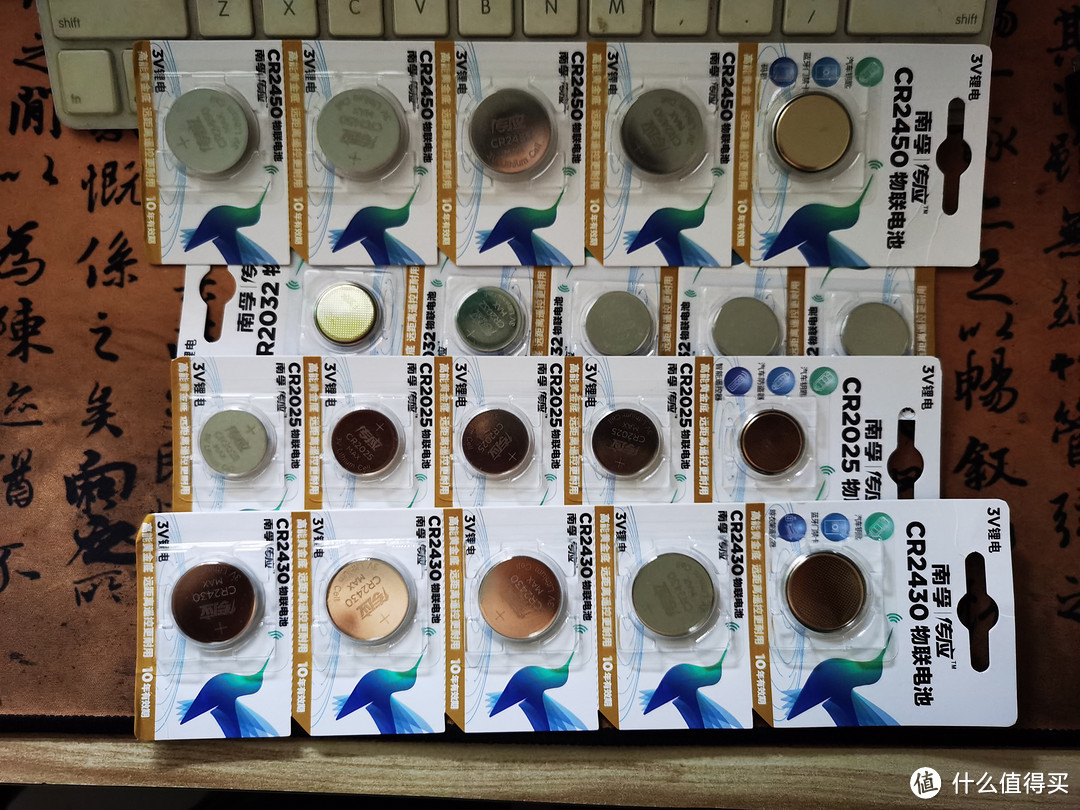 咱也小欧一回,南孚(NANFU)传应 CR2032/2025/2450/2430纽扣电池测评