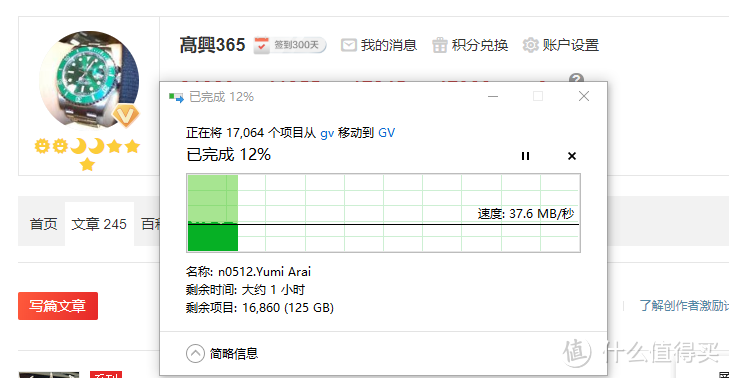 为了17年的“资料”，希捷4T移动硬盘开箱……