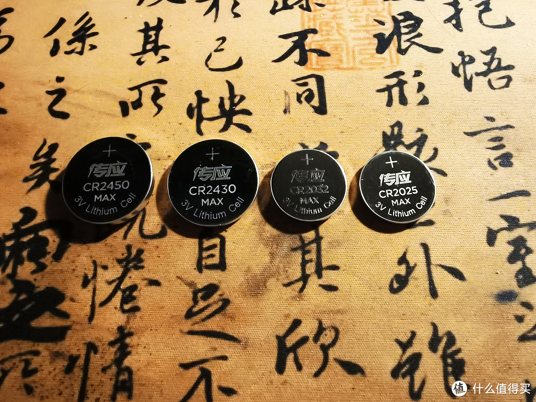 咱也小欧一回,南孚(NANFU)传应 CR2032/2025/2450/2430纽扣电池测评