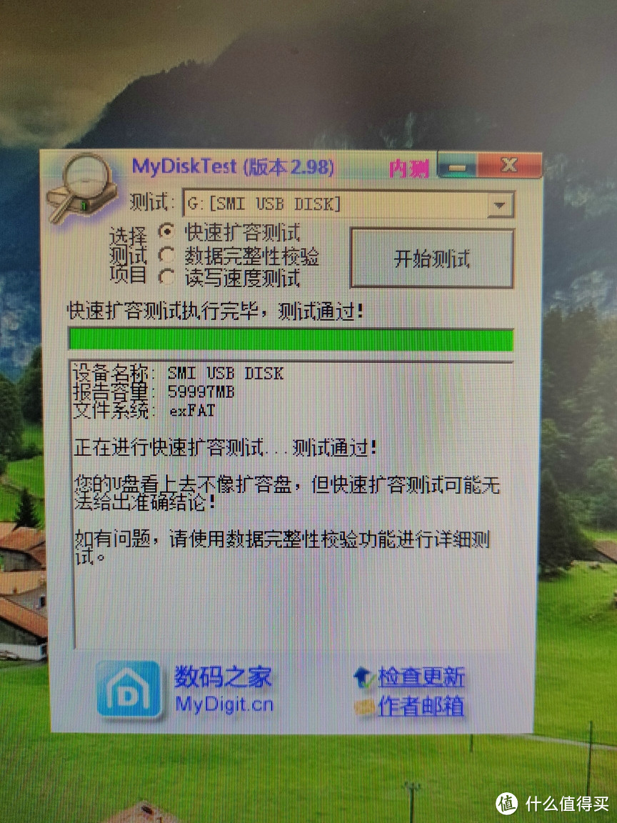 夏科U盘64g,USB2.0上车啦