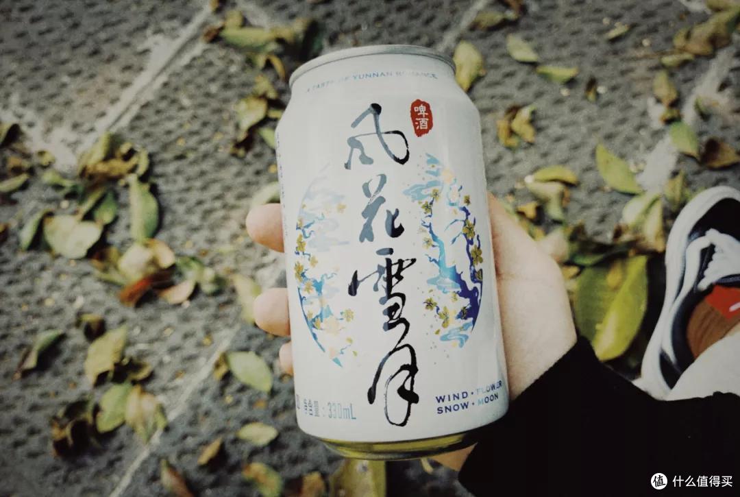 作为夏日标配，《啤酒有你》正式开播！