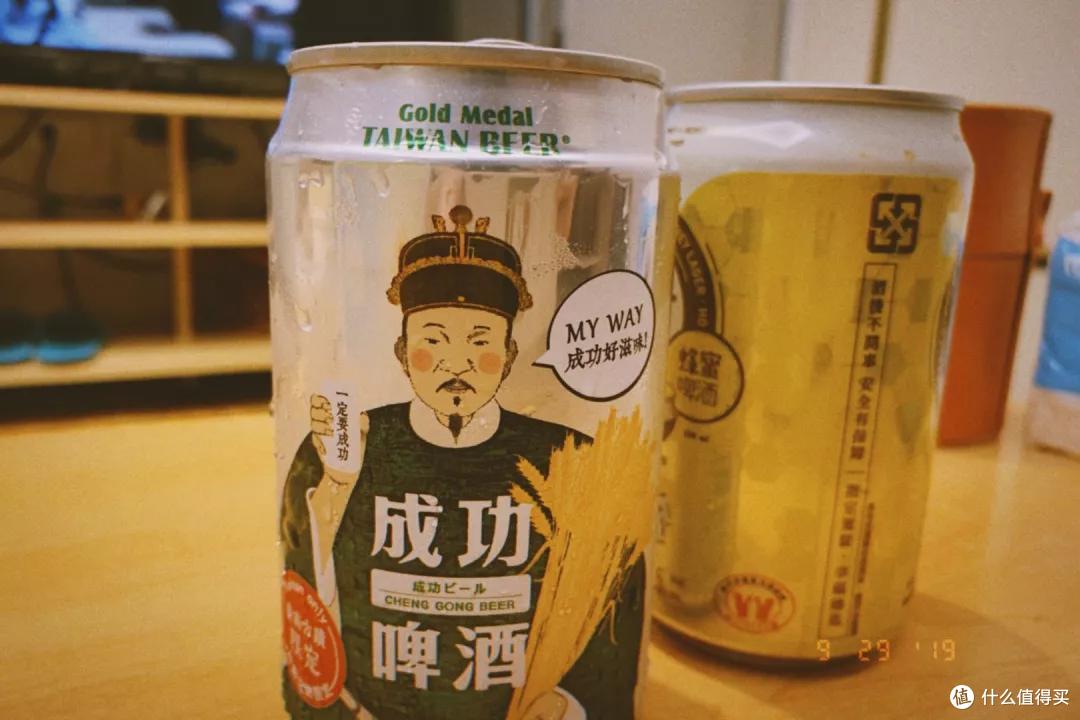 作为夏日标配，《啤酒有你》正式开播！