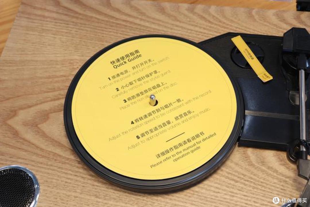 在黑胶中找寻经典,syitren MANTY黑胶唱机体验