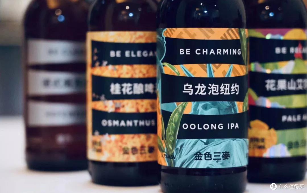 作为夏日标配，《啤酒有你》正式开播！