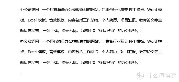 一顿操作猛如虎，学习精髓才靠谱，Word中最实用的15个小技巧，全会的人很少