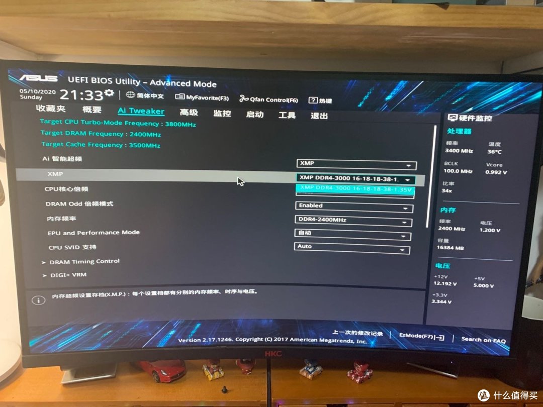 我的中国芯--国产内存光威弈Pro DDR4 8G 3000Hz内存开箱