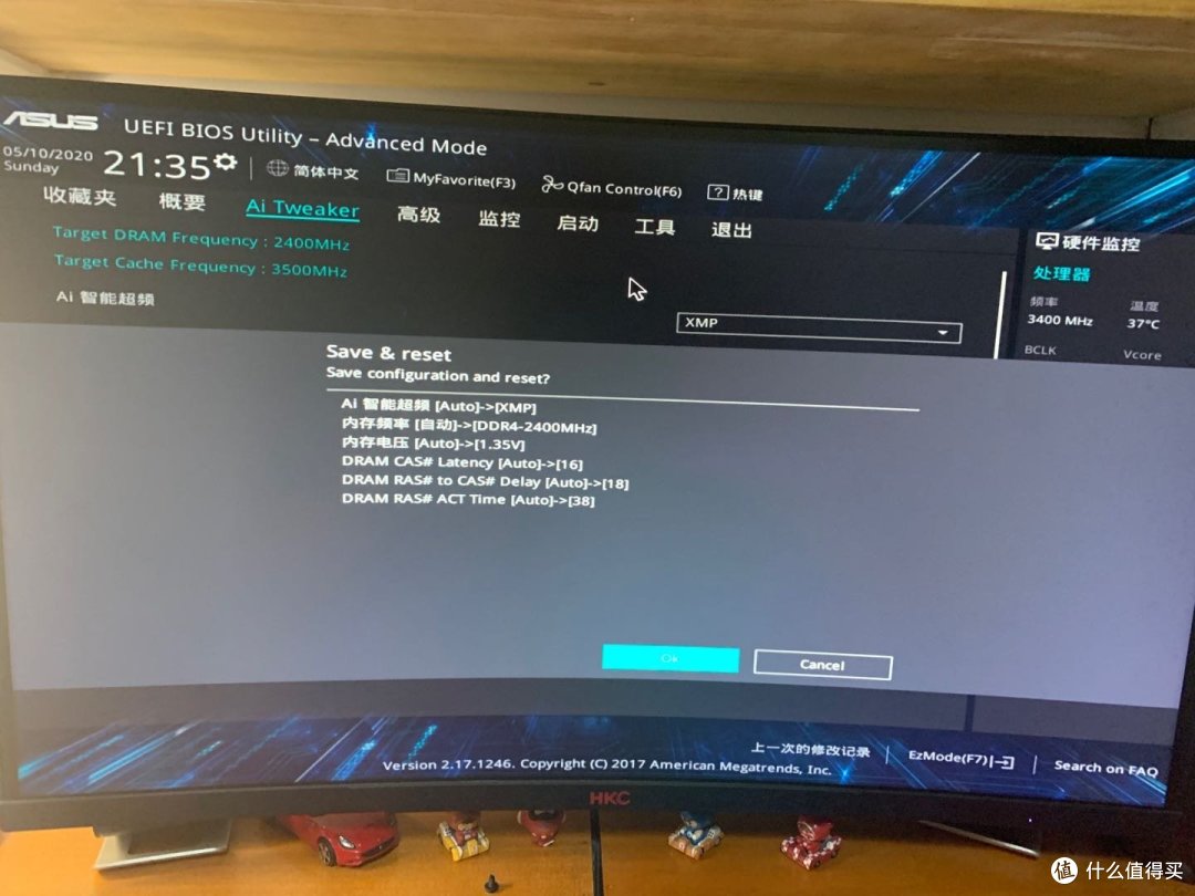 我的中国芯--国产内存光威弈Pro DDR4 8G 3000Hz内存开箱