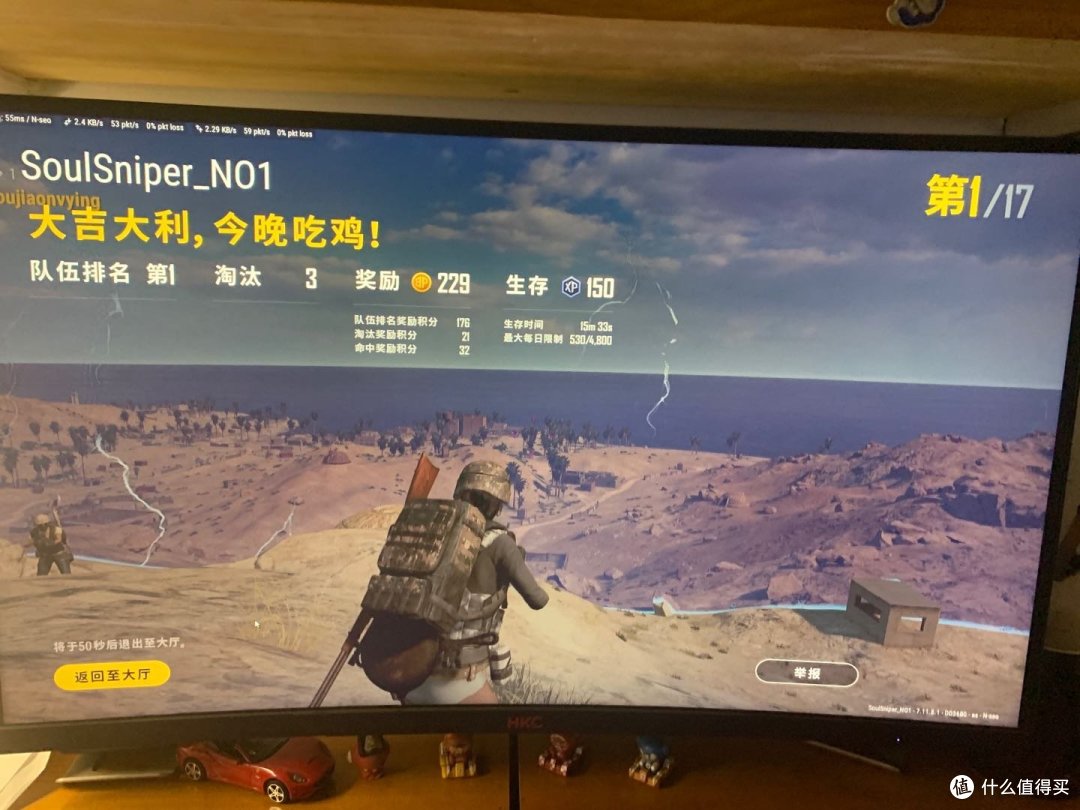 我的中国芯--国产内存光威弈Pro DDR4 8G 3000Hz内存开箱