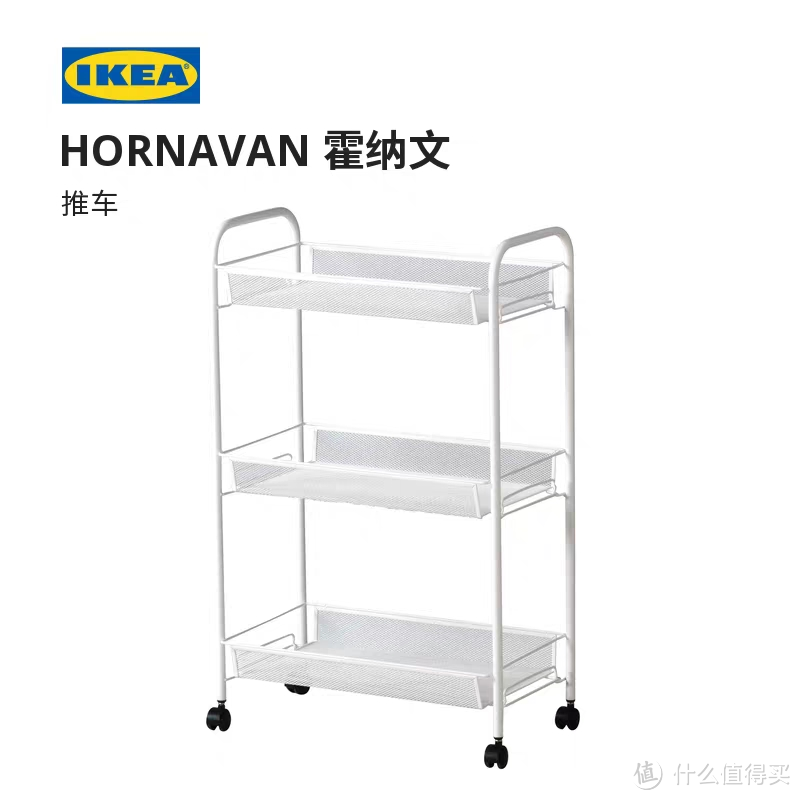 便宜好用——IKEA宜家哪些好物值得买？