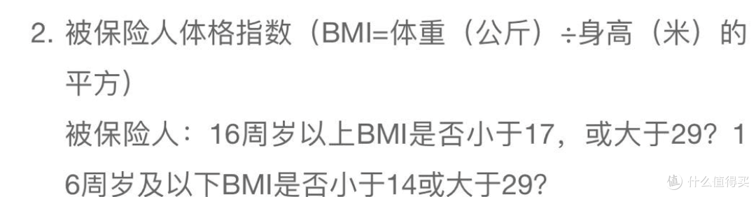 十步说险 篇八十一 买保险这一点很重要,稍有不慎几十万就打水漂了~