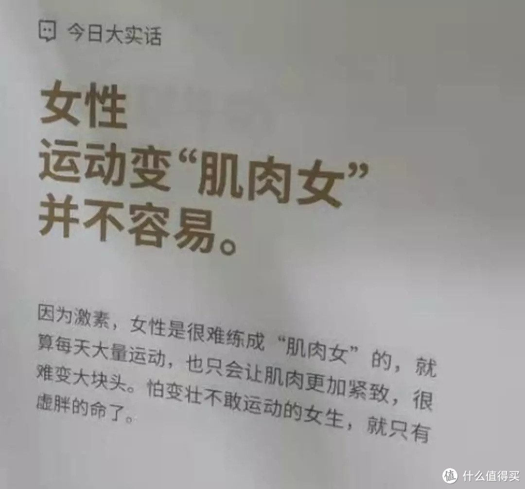 女生夏天最烦恼的拜拜肉怎么减？避免这4个雷区就可以