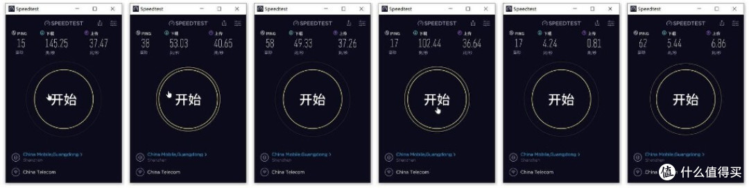 WiFi 6+Mesh、布局于未来,华硕灵耀AX6600全面评测:附带十种测试+Mesh普及