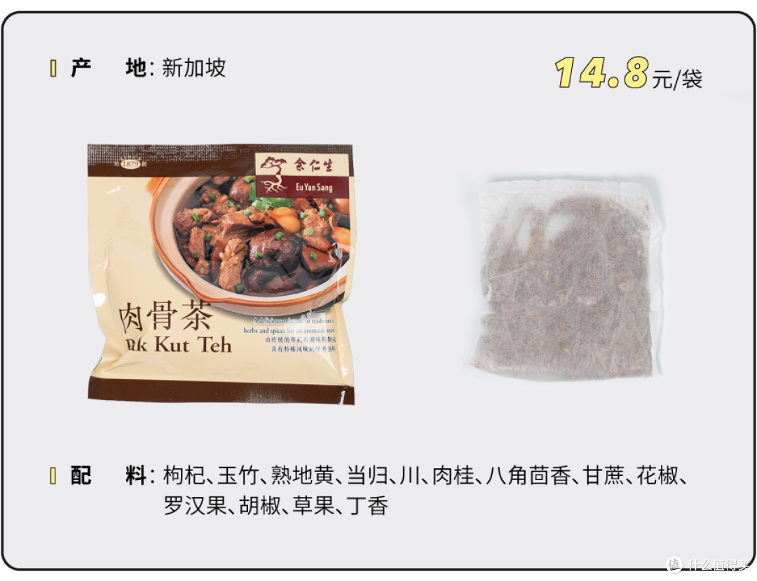 喝完全国30锅特色汤,老广的靓汤竟然没有赢?