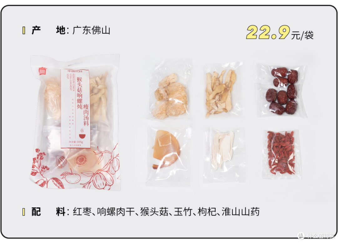 喝完全国30锅特色汤,老广的靓汤竟然没有赢?