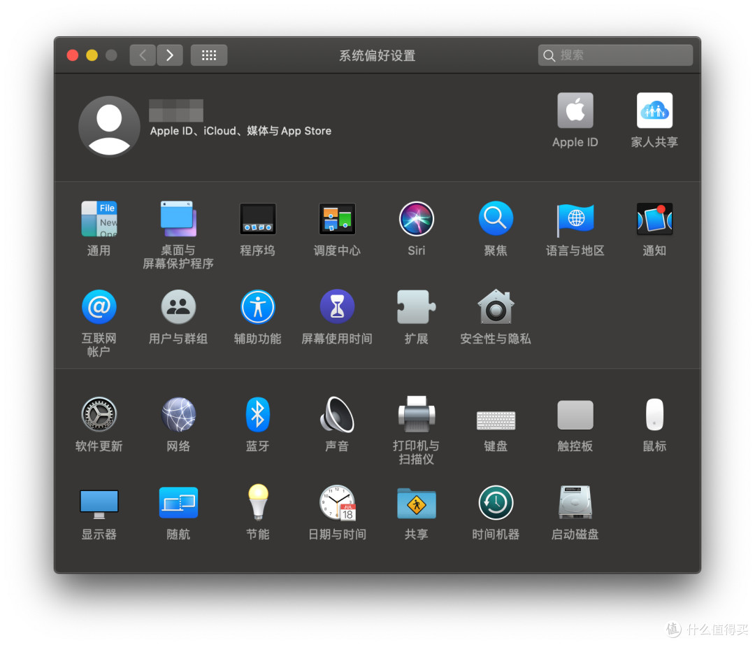 最美ITX机箱遇上完美黑苹果：分型工艺 Era ITX装机实录