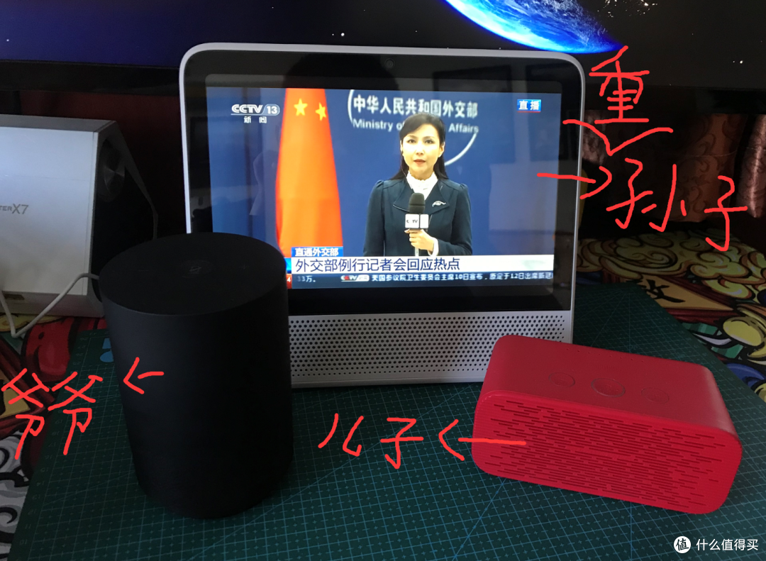 家