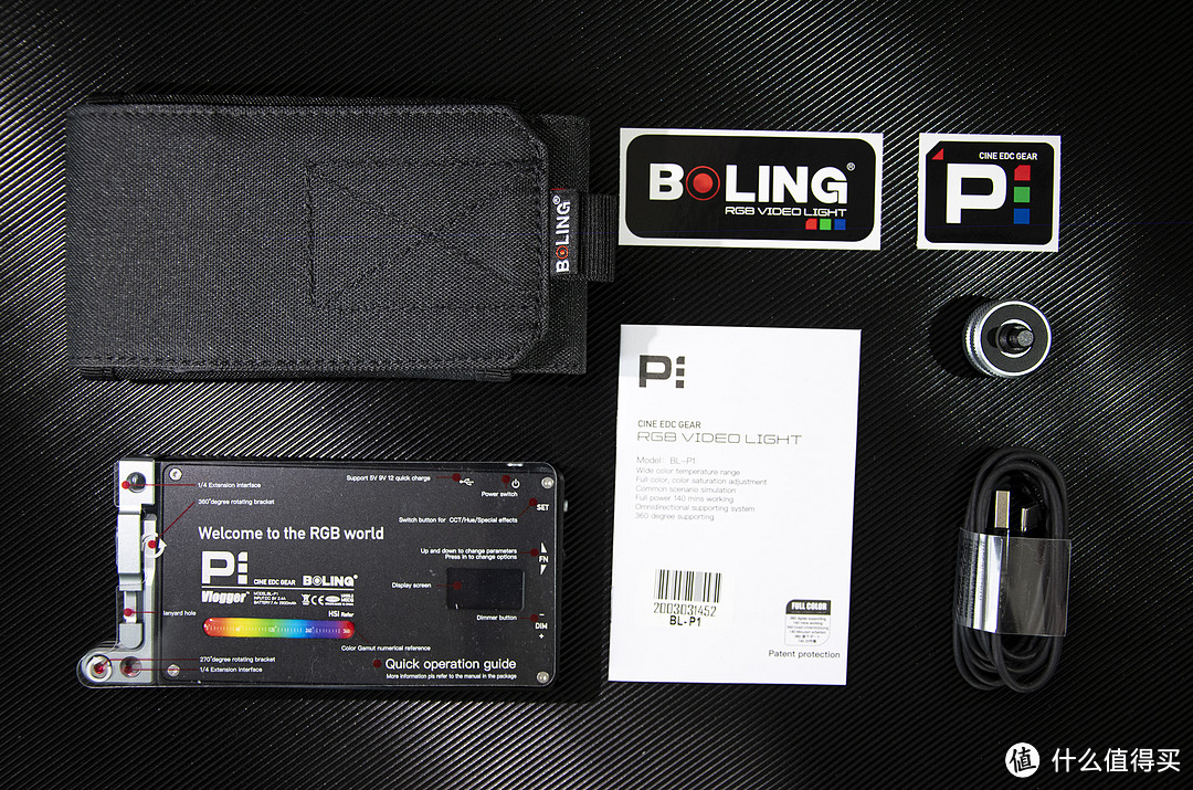 把所有颜色都放进口袋的Boling柏灵BL P1 RGB口袋便携补光灯使用报告