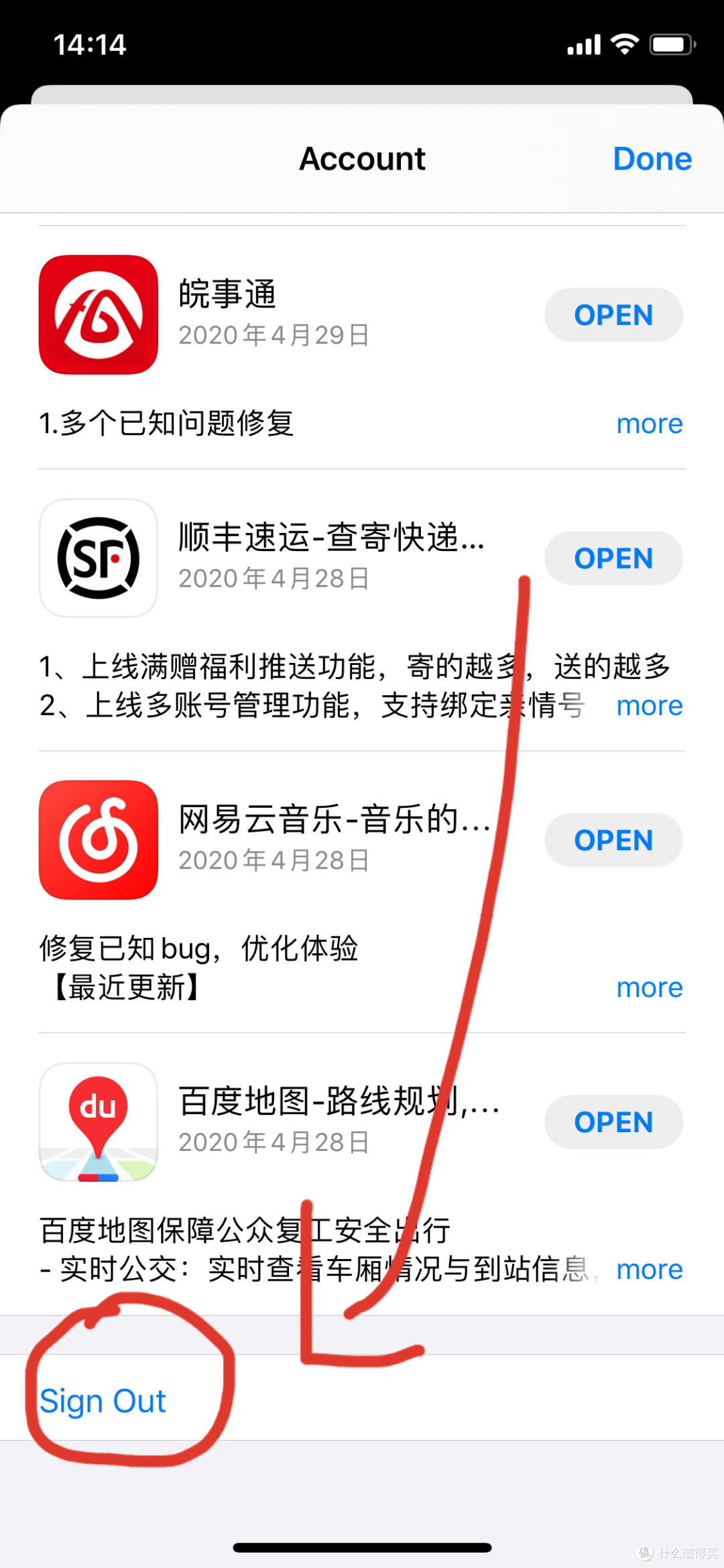 因为我刚登陆过外网的ID,就用那个截一下图