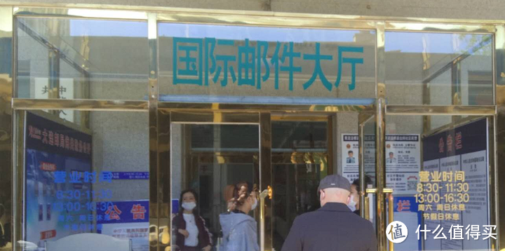 海淘老司机带你理解:跨境电商税和行邮税的区别?海淘包裹&国际包裹缴税流程~ 超年度限额解决方案~