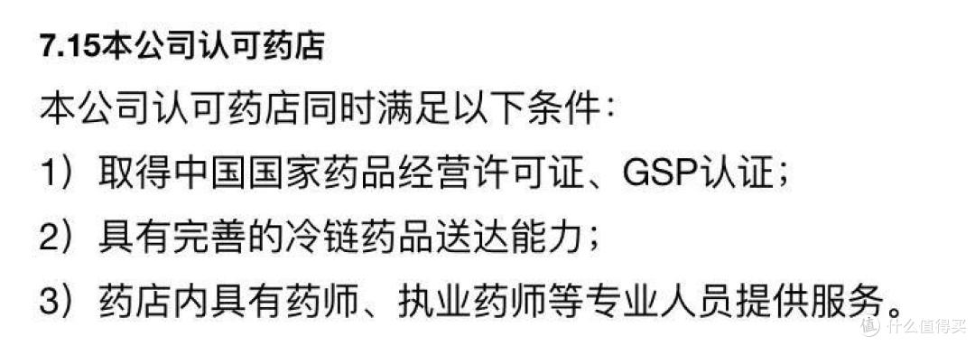 支付宝出了个保终身的医疗险！