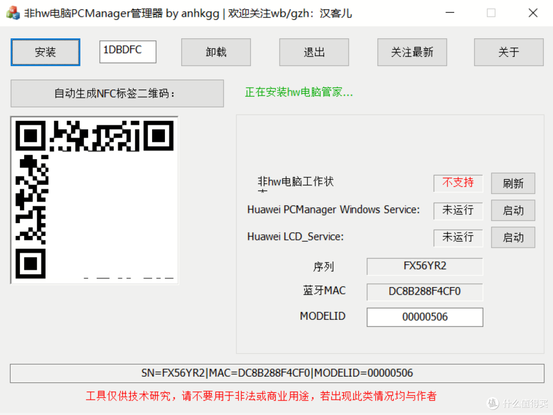 非华为电脑多屏协同2.0，不再繁琐，一键搞定