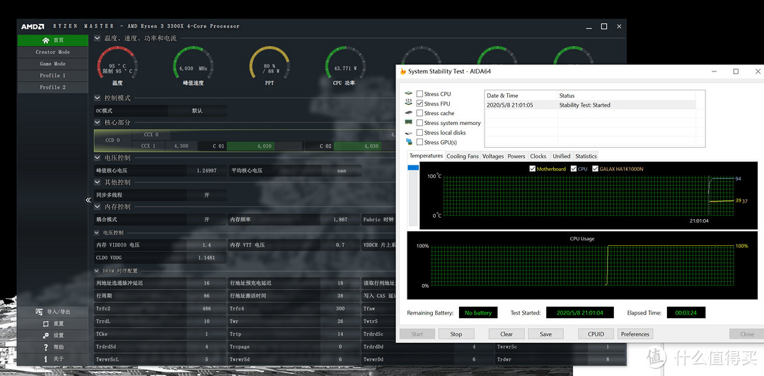 真“后浪”AMD R3 3300X3100 装机攻略