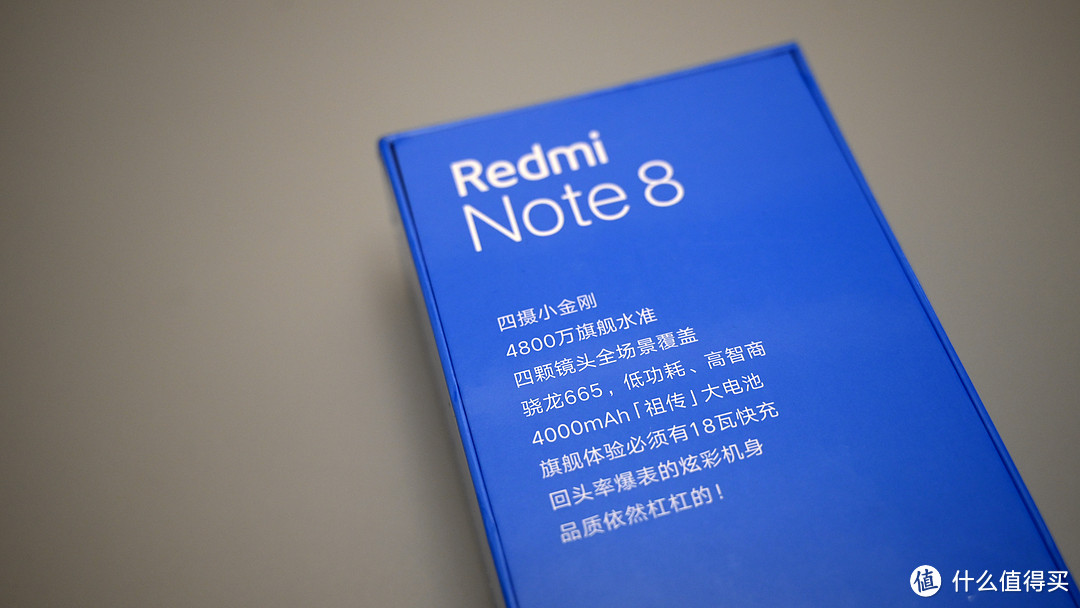 一次意外引发的购机，Redmi Note 8 入手开箱