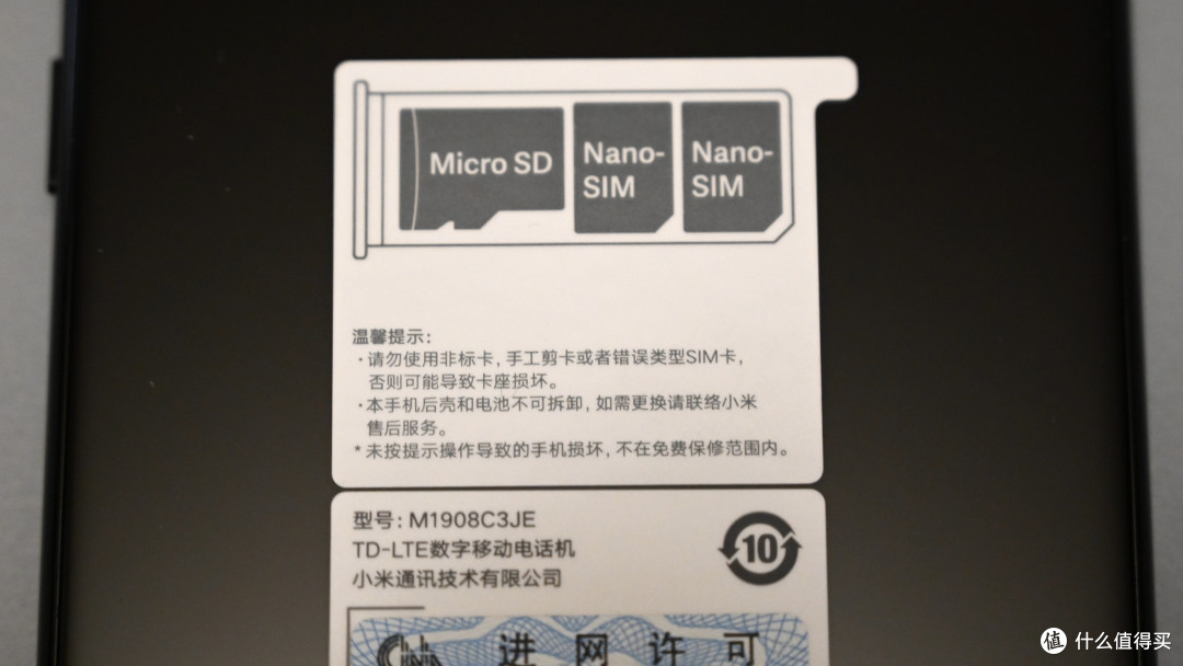一次意外引发的购机,Redmi Note 8 入手开箱