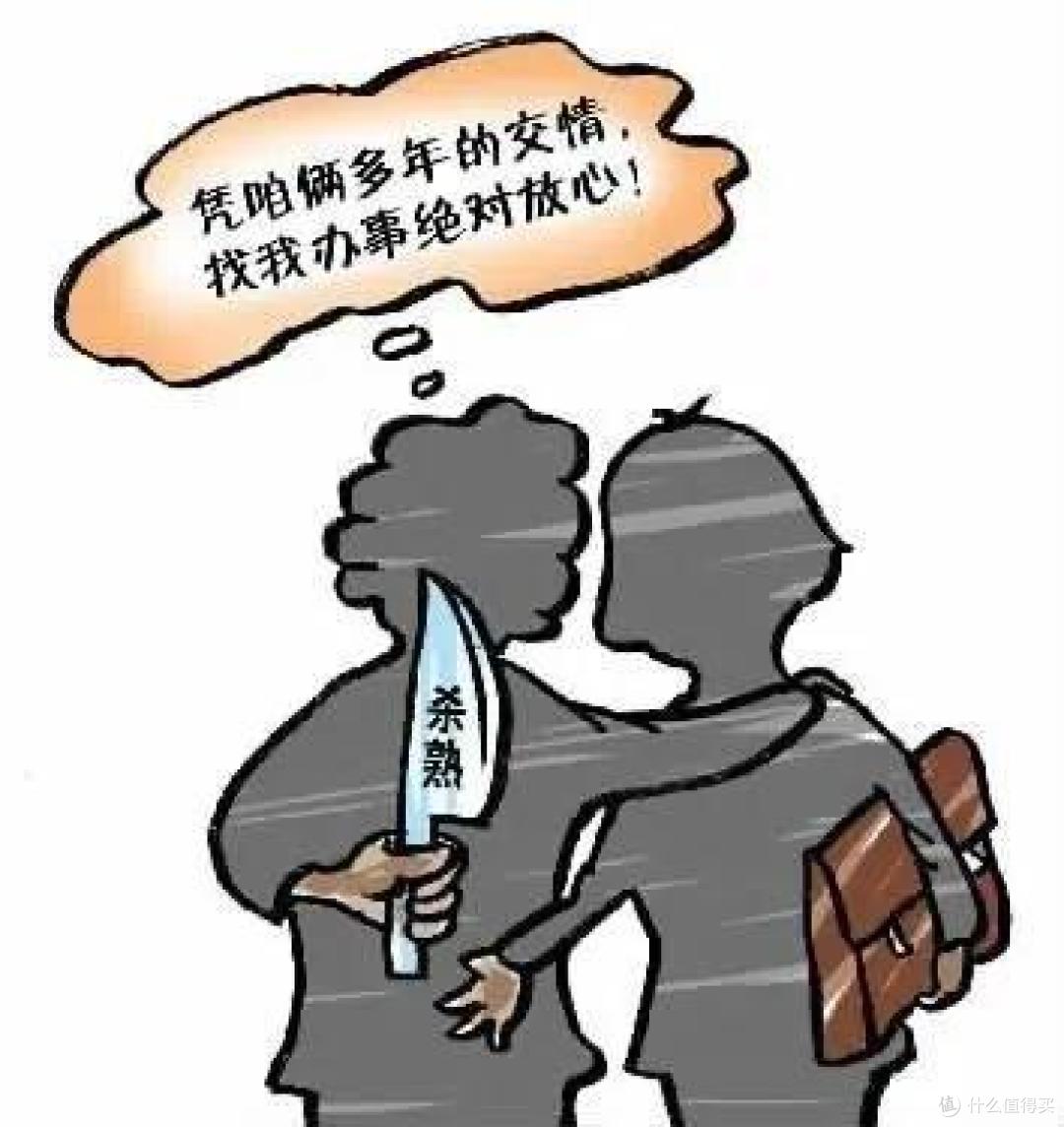 为什么人们抵触保险?坑太多太坑人