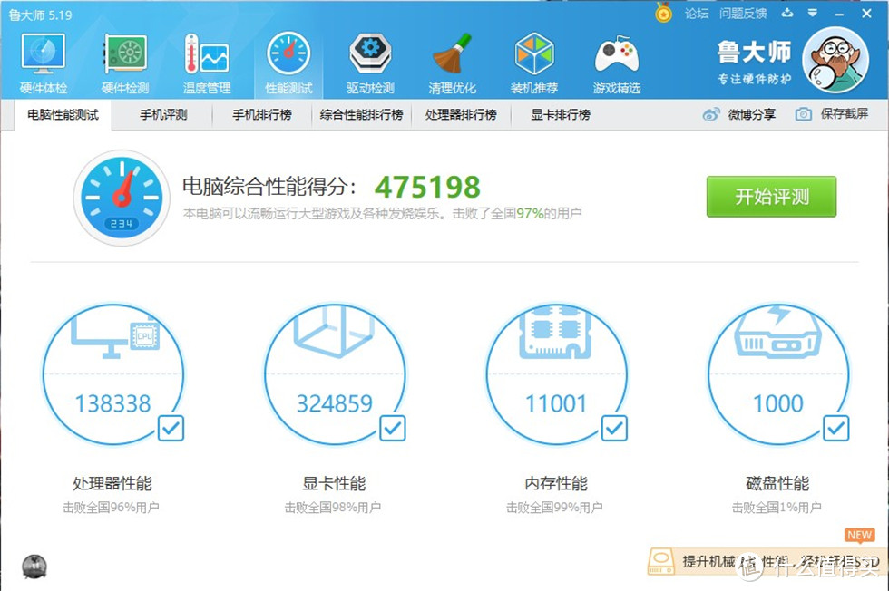 科技以灯为本,3600X+B450+BMR-24水冷+大水牛铁血战士机箱装机秀