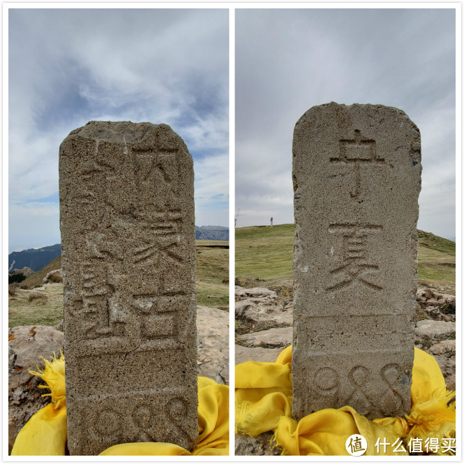 峰顶上有1988年立的内蒙古与宁夏的界碑