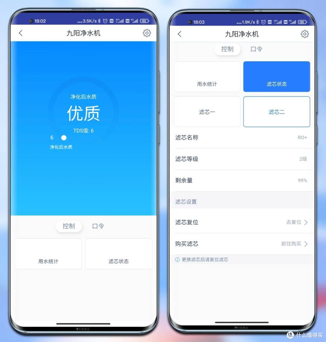 双芯精滤,1秒快速出水,九阳净水机守护家人饮水健康