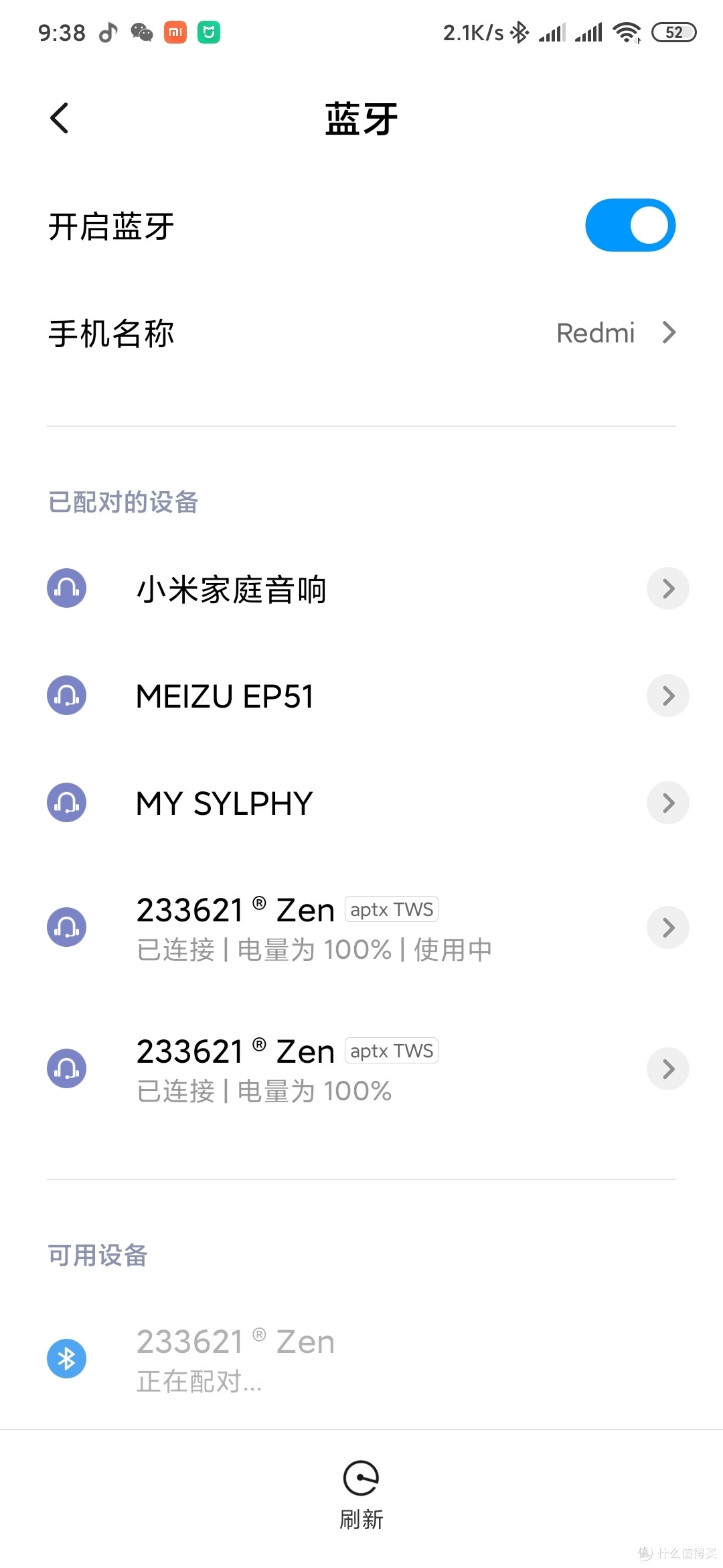 连两个耳机
