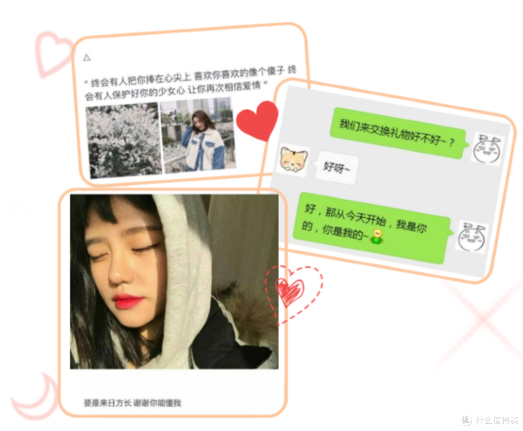 女生篇|520情人节,高颜值礼物来打卡