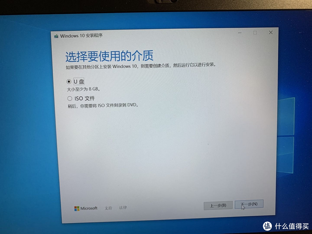 那些年错过的思考本 - T480 入手升级安装两三事