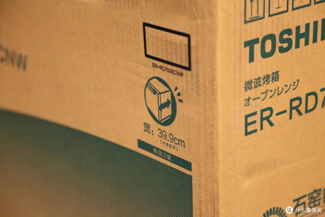 东芝ER-RD7000CNW高温水波炉深度评测