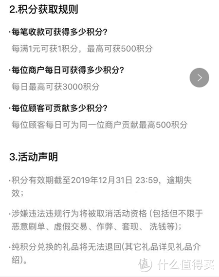 2020支付宝&微信余额（零钱）免费提现方法汇总！ 