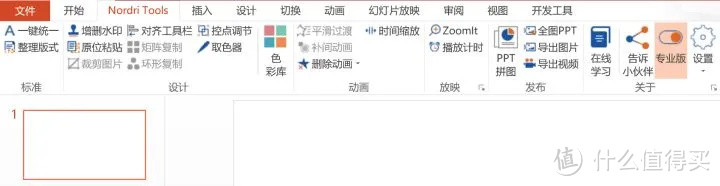 7个精选Windows实用效率神器：一键截图贴图，超强密码管理|墙裂建议收藏