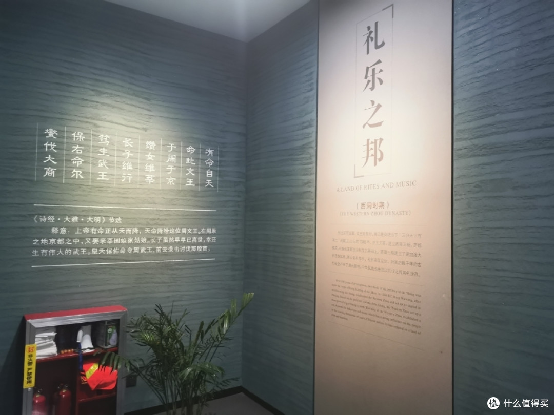 陕西历史博物馆☞用几百图带你了解千年西安的生活、建筑、礼制,文明与变迁