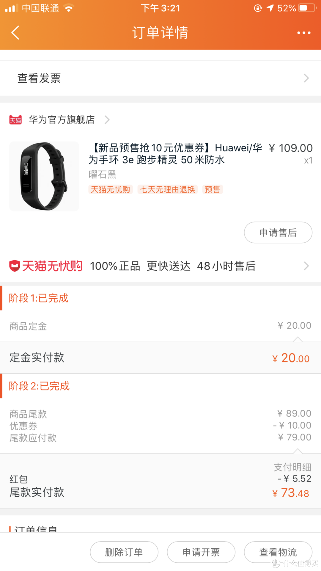 2020年，我在闲鱼购买了Apple watch初代42mm，附使用体验