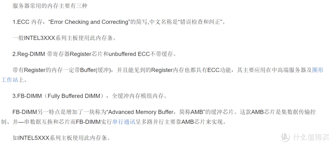 存储服务器（FreeNAS）安装日记及使用说明