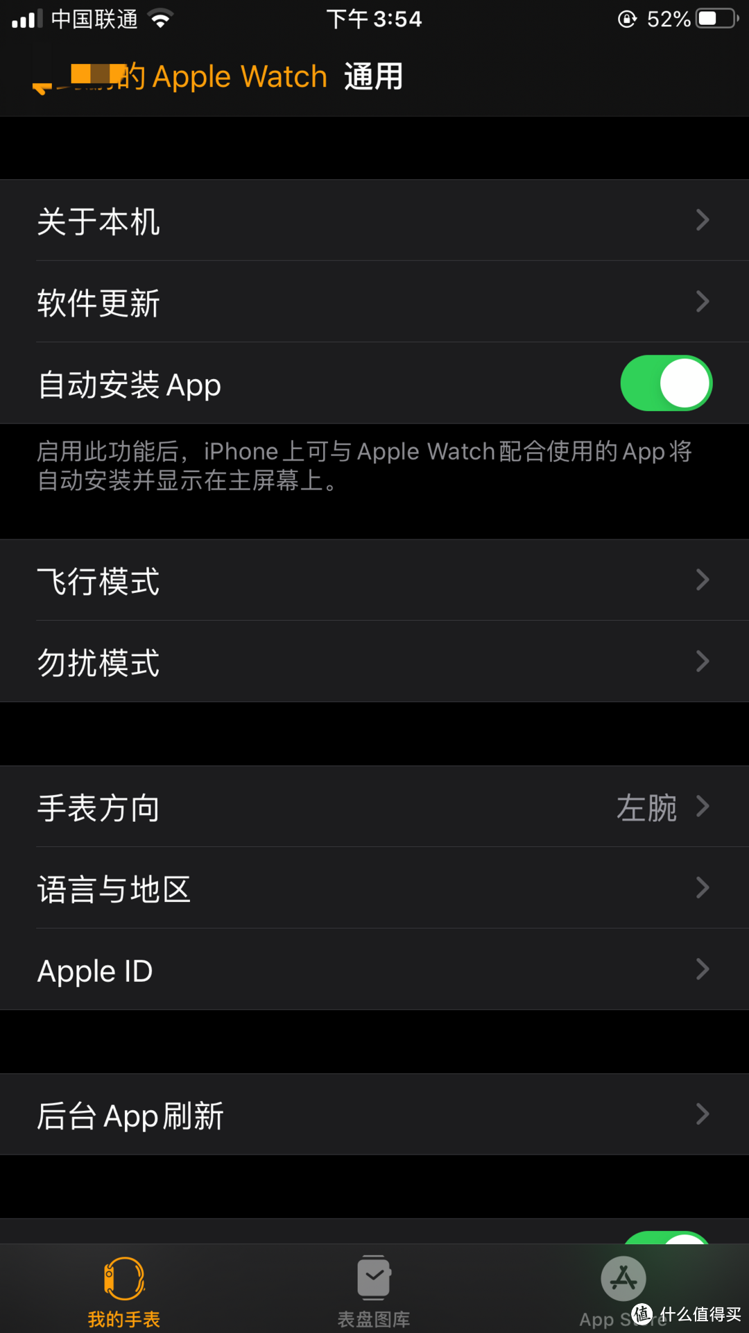 2020年，我在闲鱼购买了Apple watch初代42mm，附使用体验