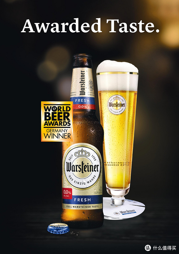 沃斯乐(Warsteiner)